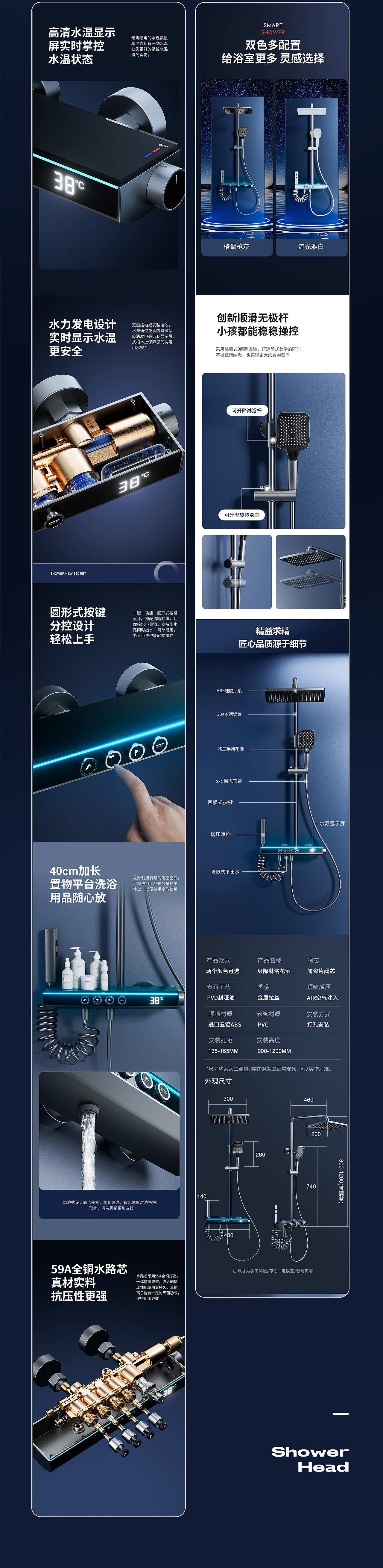 Shower Render——枪灰花洒详情×3（图ZMzQ1MDEwNzE2） - 产品 - 站酷设计师RRICO原创素材 - 站酷ZCOOL