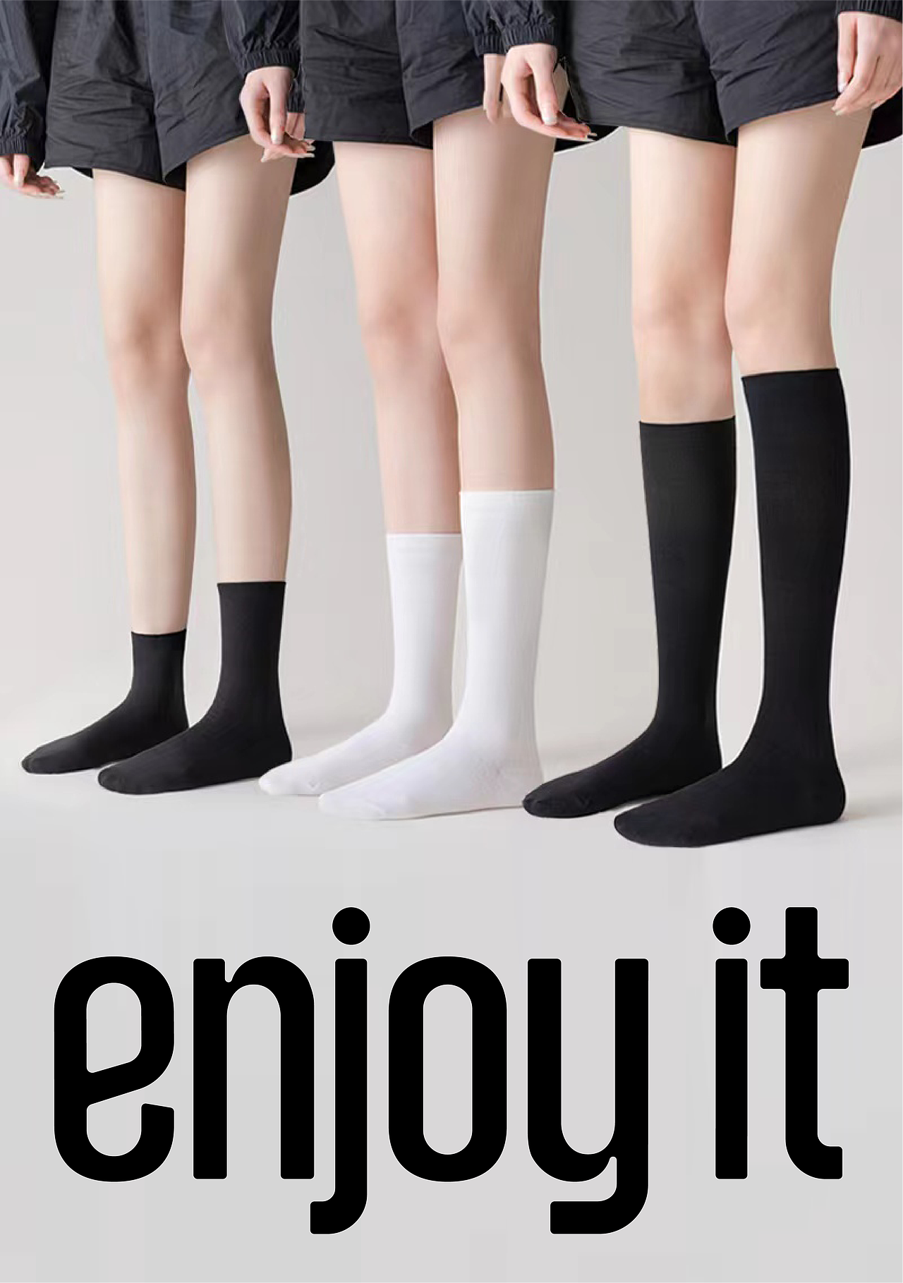 ENJOY IT品牌VI设计