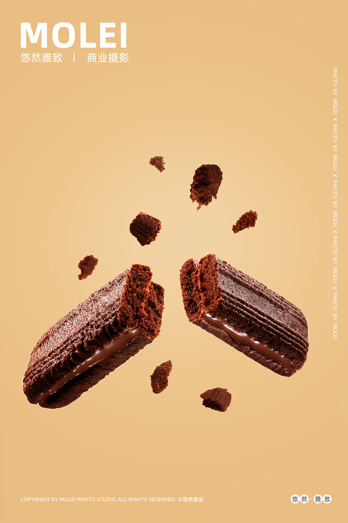 巧克力曲奇饼干