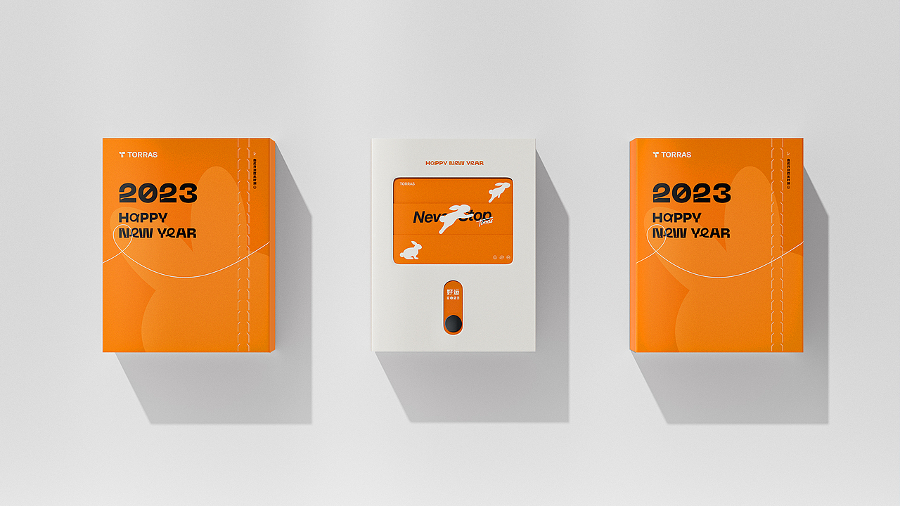 2023一起图飞猛进（图ZMzQxMzI5Njk2） - 品牌 - 站酷设计师LIKE品牌设计原创素材 - 站酷ZCOOL