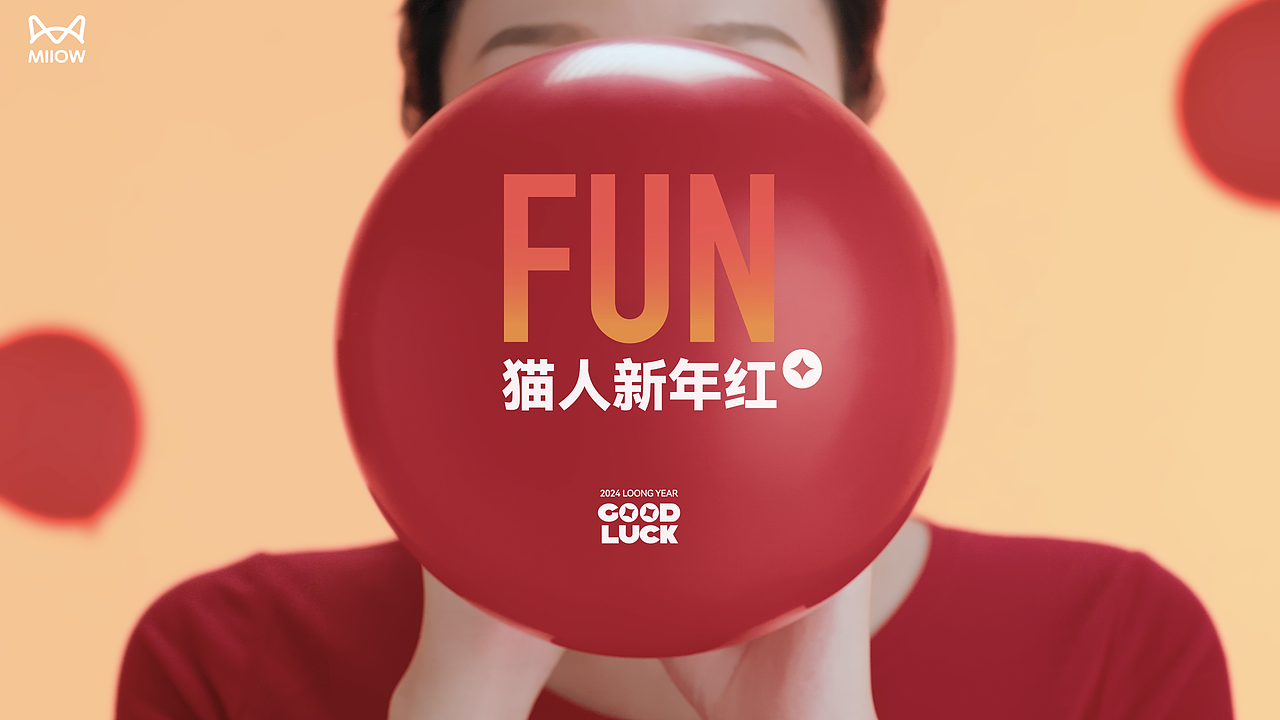 猫人FUN红 | TVC（图ZMzYxODg1MDE2） - 短片 - 站酷设计师吉造君原创素材 - 站酷ZCOOL