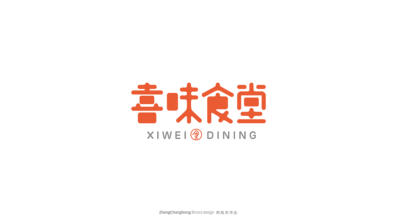 LOGO LOGO设计 品牌LOGO 科技LOGO 生物医药 vi设计（图ZMzQyMzEzNjQw） - Logo - 站酷设计师郑昌洪品牌vi包装原创素材 - 站酷ZCOOL