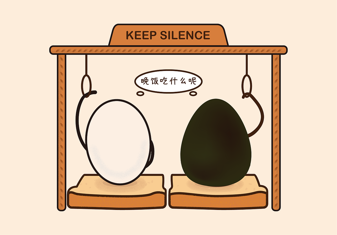 熟鸡蛋半半日常系列①（图ZMzMwNTI5ODc2） - 新锐潮流插画 - 站酷设计师news君原创素材 - 站酷ZCOOL