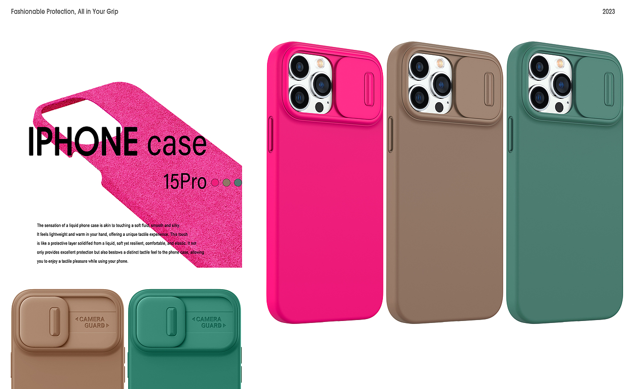 2023手机壳渲染节选