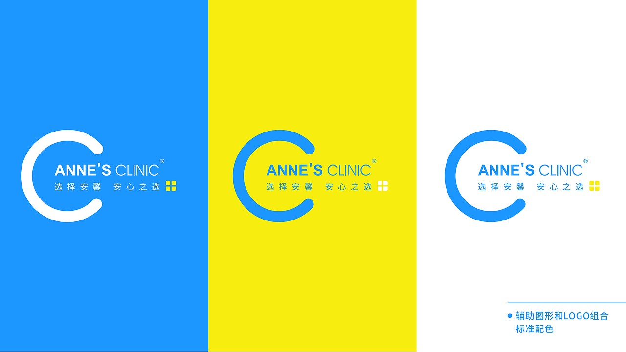 品牌VI系统设计