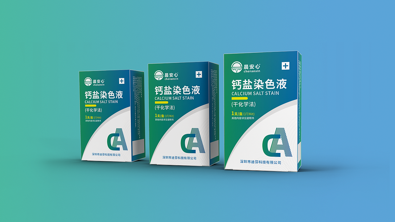 钙盐染色液（图ZMzE5NjgyMTcy） - 包装 - 站酷设计师方禾Y原创素材 - 站酷ZCOOL