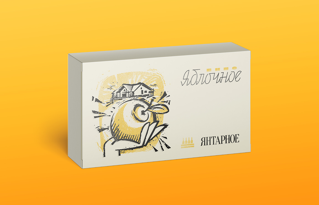Linocut label of apple wine.（图ZMjk3Mzk1OTI0） - 包装 - 站酷设计师bananstvo原创素材 - 站酷ZCOOL