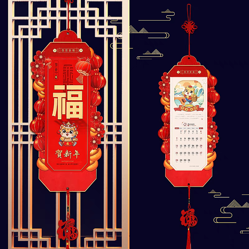 龙年日历（图ZMzY4NTQwOTU2） - 宣传物料 - 站酷设计师猪萌江豚原创素材 - 站酷ZCOOL