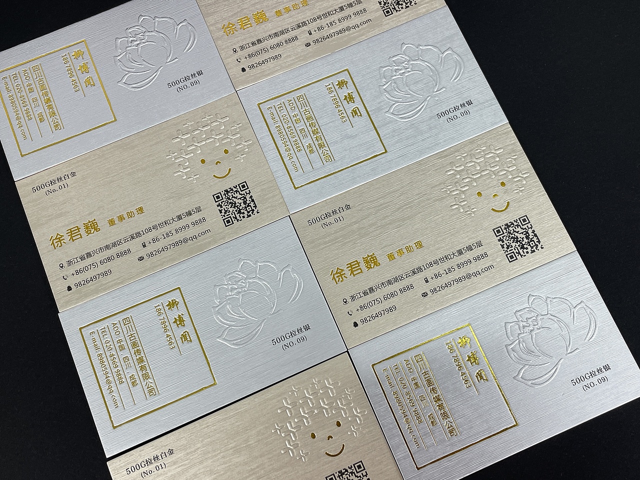 名片家|500克金属拉丝金/拉丝银金色名片制作高档名片（图ZMzQ4ODI1ODg4） - 宣传物料 - 站酷设计师名片家原创素材 - 站酷ZCOOL