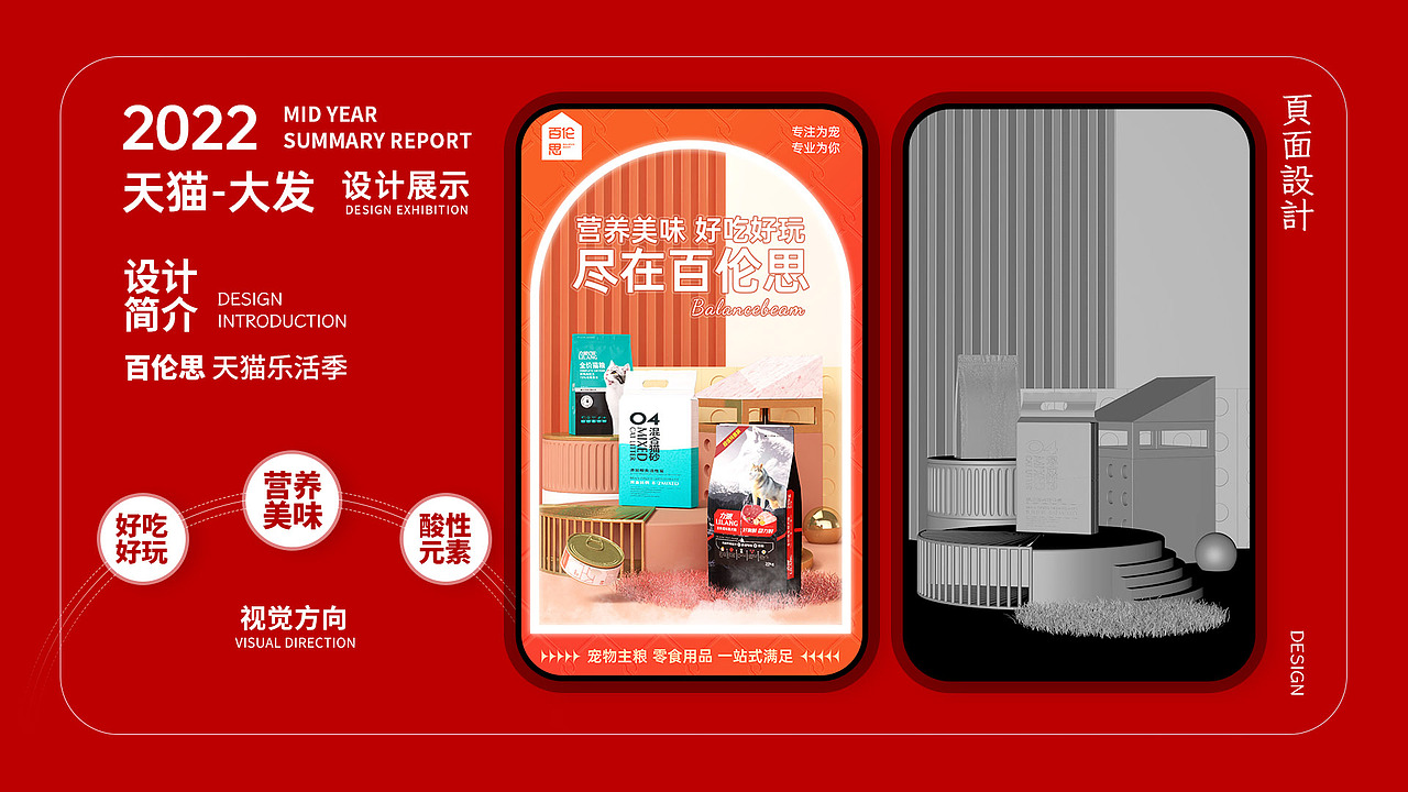 上半年一些作品总结，学习C4D的半年，还是个小学生（图ZMzA4NDQ4OTI4） - 电商 - 站酷设计师大发110原创素材 - 站酷ZCOOL