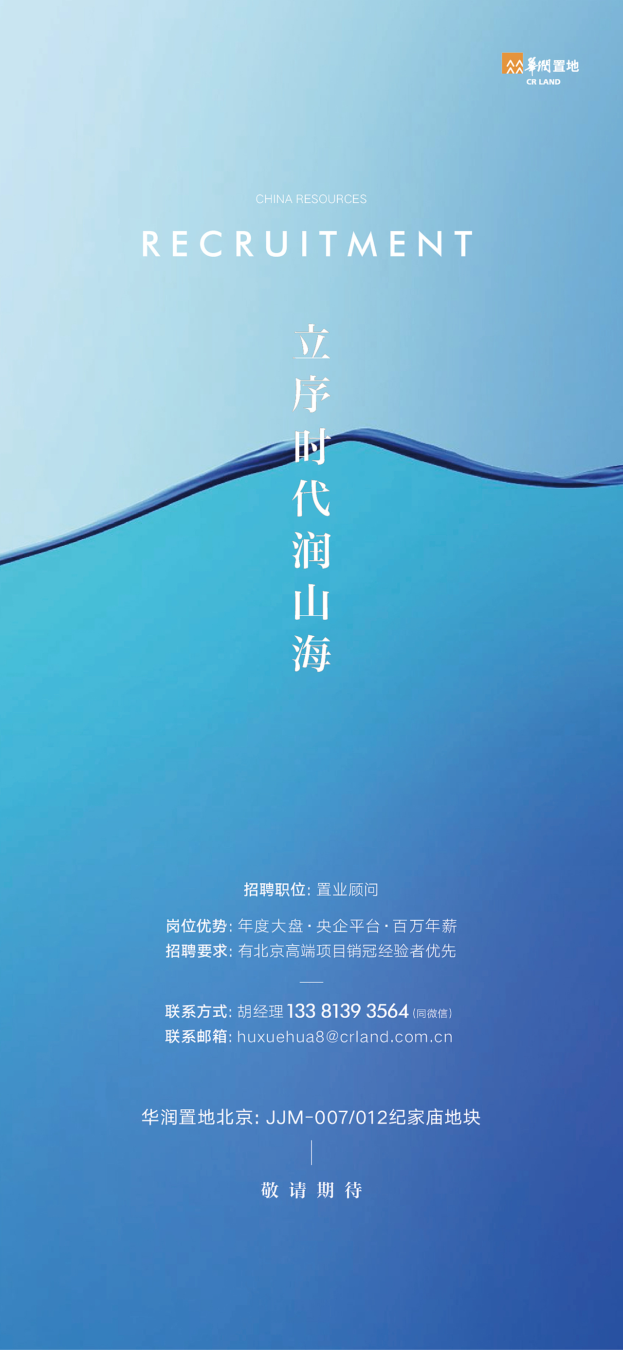 海报咋了（图ZMzAzOTc4MTI0） - 海报 - 站酷设计师莫西莫西桑原创素材 - 站酷ZCOOL