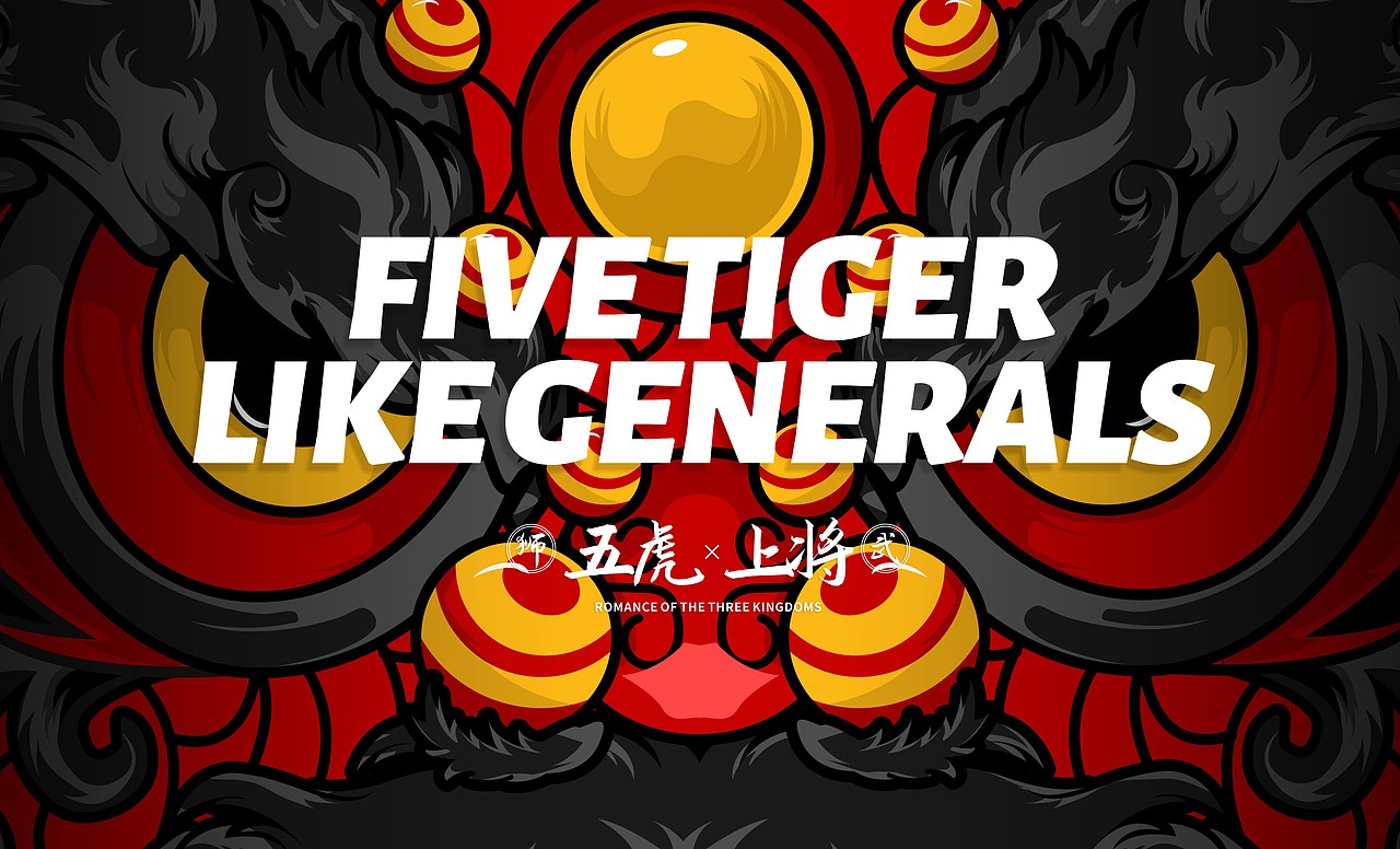醒獅--三國《五虎上將》（圖ZMzI1MDc2MzI0） - 圖案 - 站酷設(shè)計師Clown純情小丑原創(chuàng)素材 - 站酷ZCOOL
