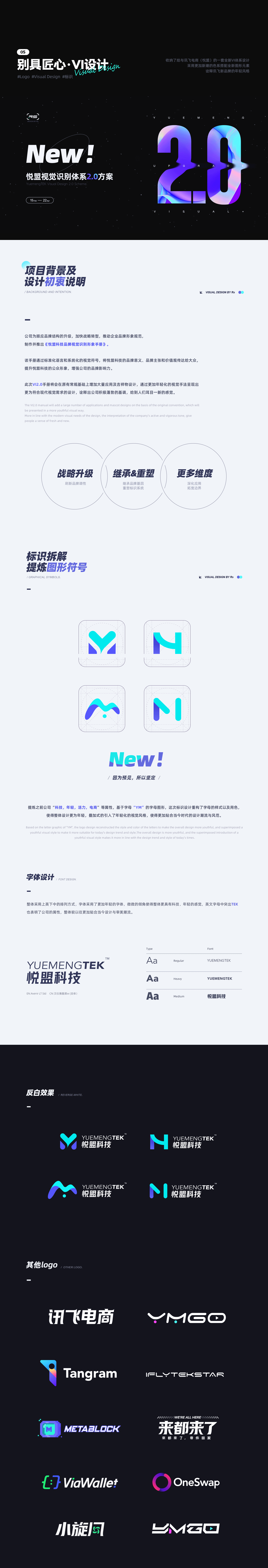 2024，前行不止（图ZMzYwMTEzMTg4） - 品牌 - 站酷设计师给我小恐龙原创素材 - 站酷ZCOOL