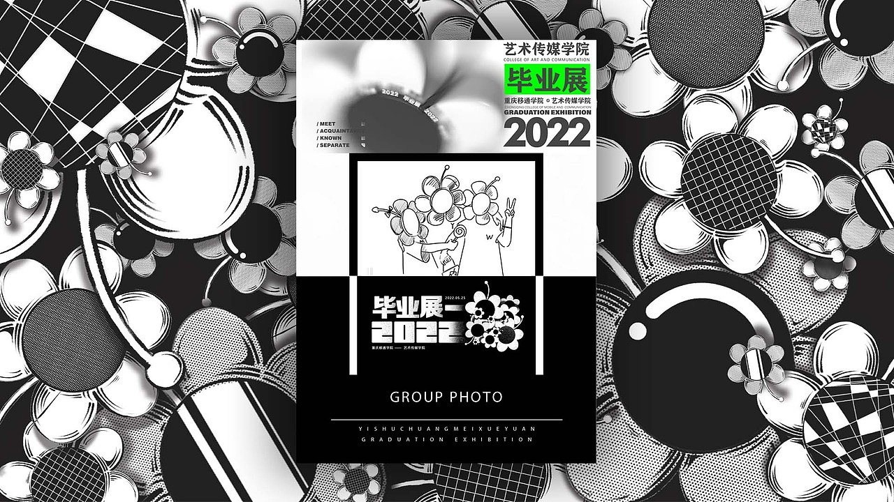 《聚·散》（图ZMzExNDQzNTky） - 品牌 - 站酷设计师乔治王的乔治王原创素材 - 站酷ZCOOL