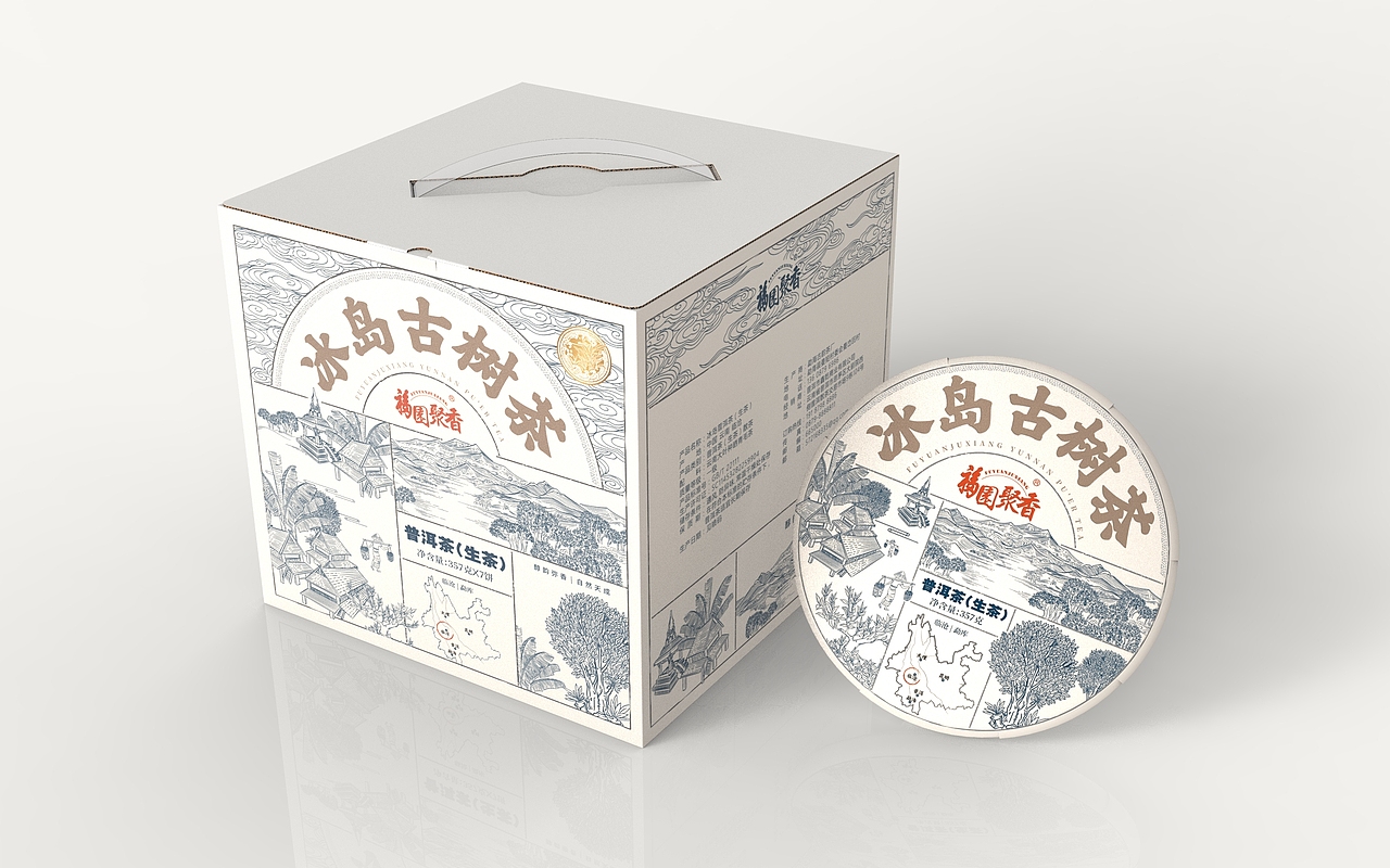 传承与创新|福缘聚香普洱茶产品包装系统（图ZMzQxNTI2MTI4） - 包装 - 站酷设计师李家生原创素材 - 站酷ZCOOL