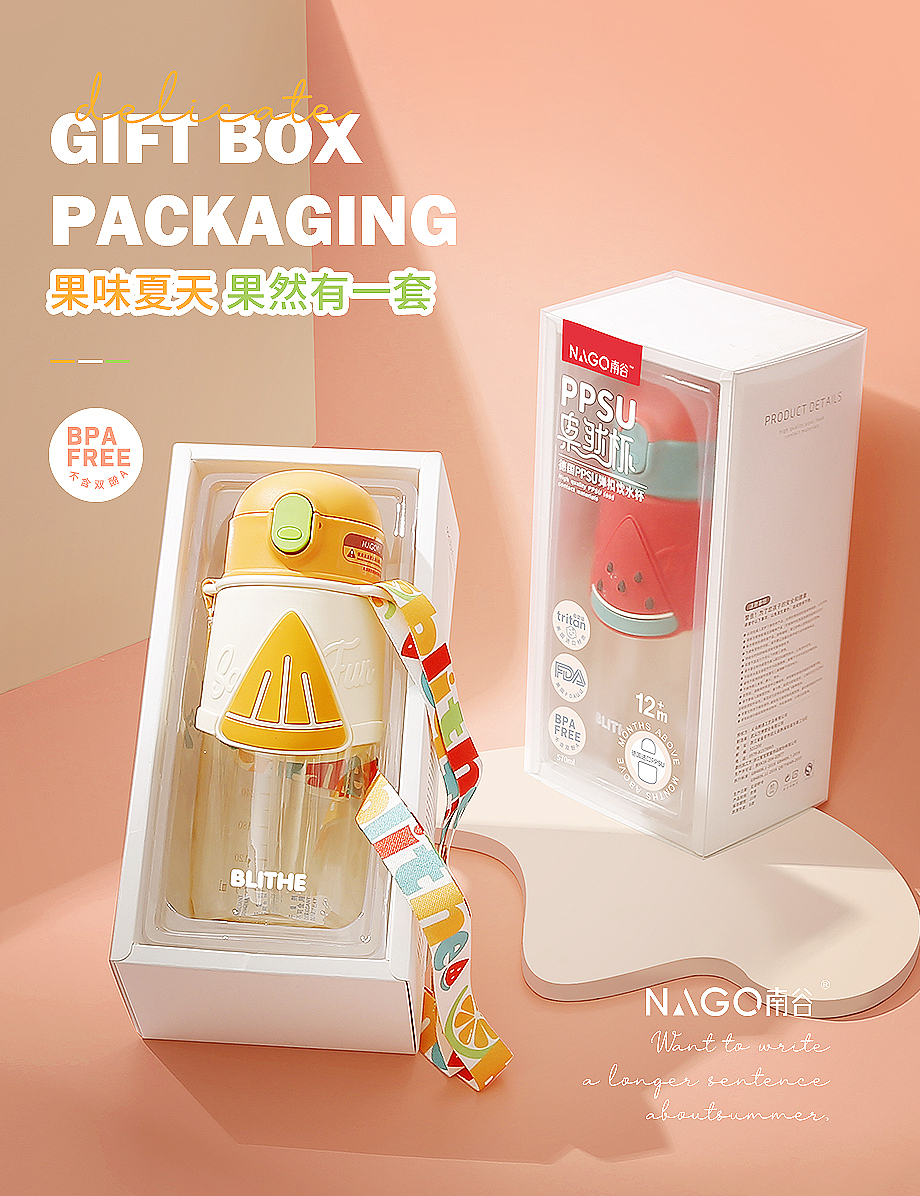 朋友圈九宫格(果然杯)