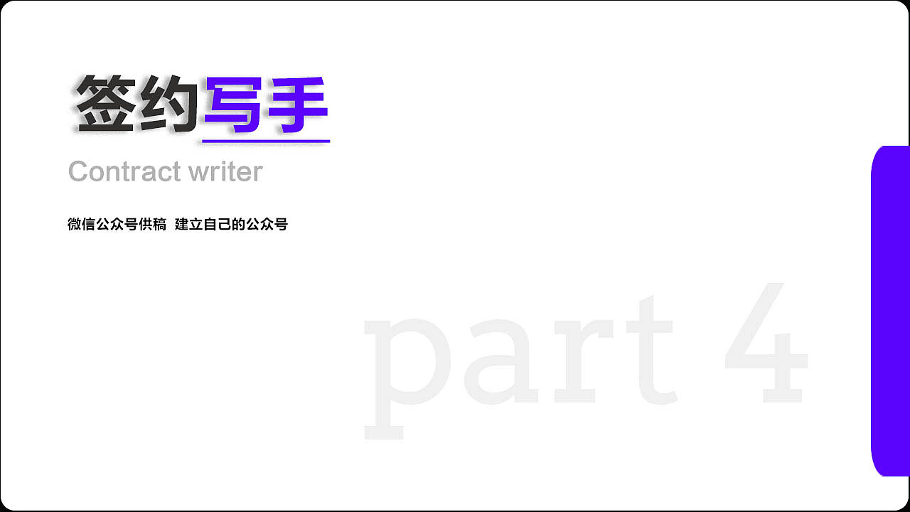 个人作品集（部分）