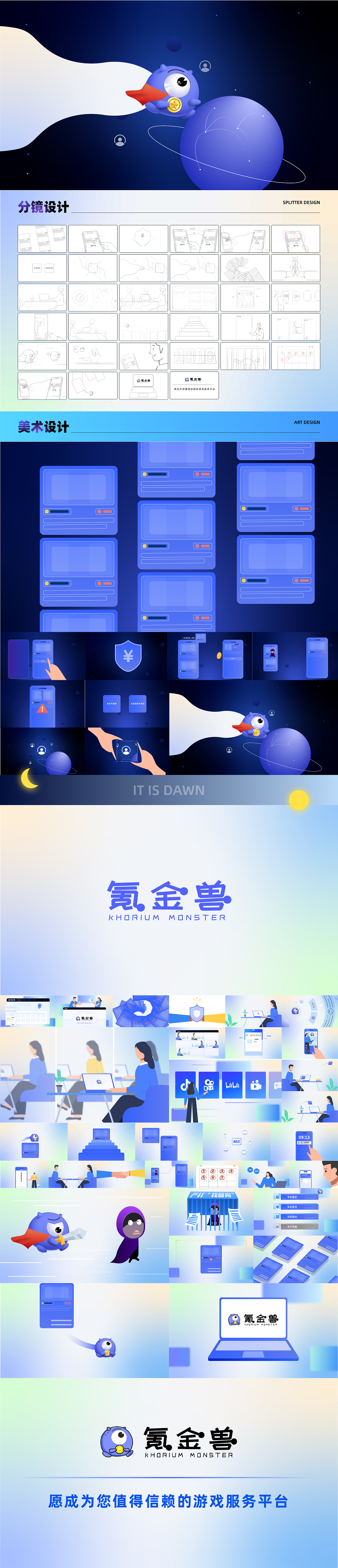 2023个人作品集（图ZMzI4OTcyMzUy） - APP界面 - 站酷设计师UIED十八原创素材 - 站酷ZCOOL