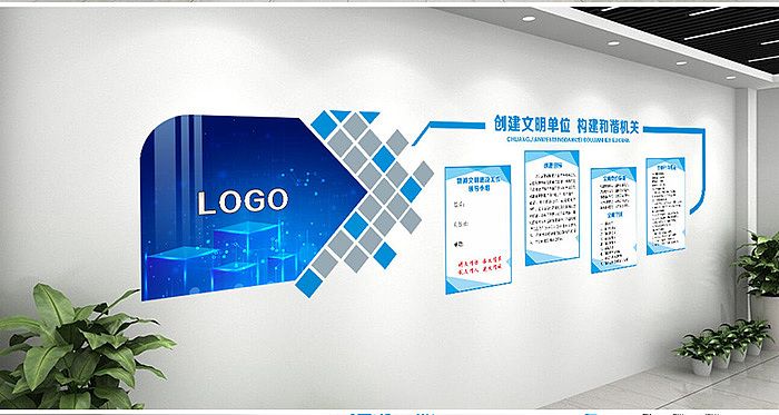 河南文明单位创建公司—文明单位设计图赏析