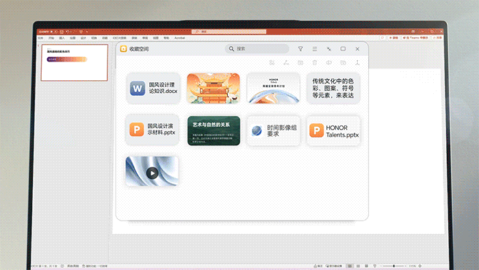 荣耀MagicBookPro16 全新超级工作台视频