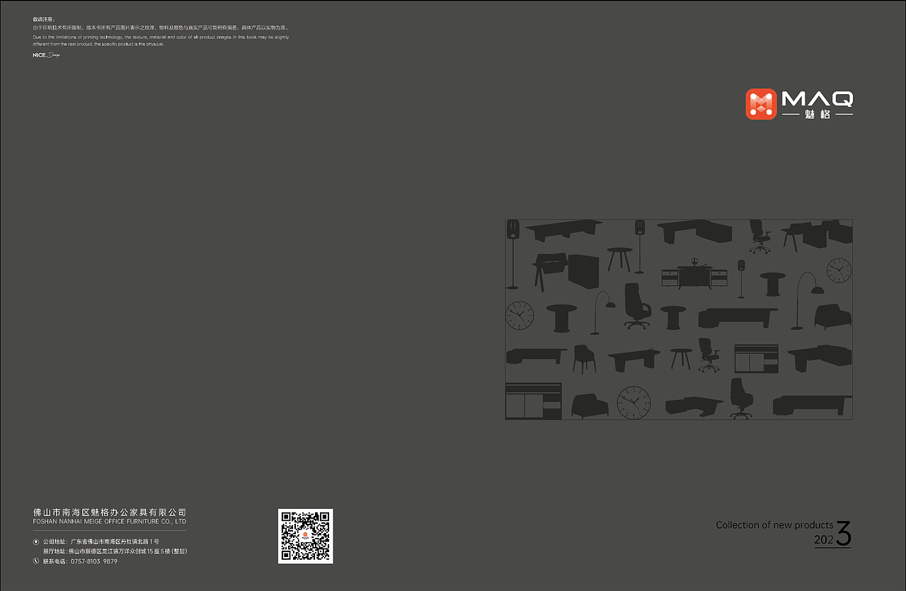 画册，封面（图ZMzM0NjI0MTM2） - 书籍/画册 - 站酷设计师wo小阿雪啊原创素材 - 站酷ZCOOL