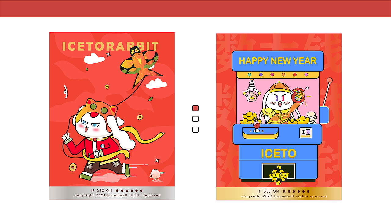 冰兔ip新年系列（图ZMzMwNTEzNzAw） - 创作习作 - 站酷设计师沫大角原创素材 - 站酷ZCOOL