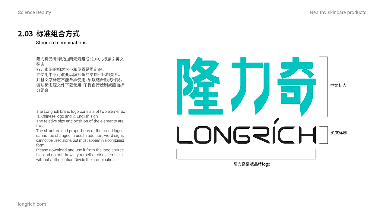 #品牌设计# #VI视觉#（图ZMzU4OTU2NjY4） - 品牌 - 站酷设计师SilyHaHa原创素材 - 站酷ZCOOL