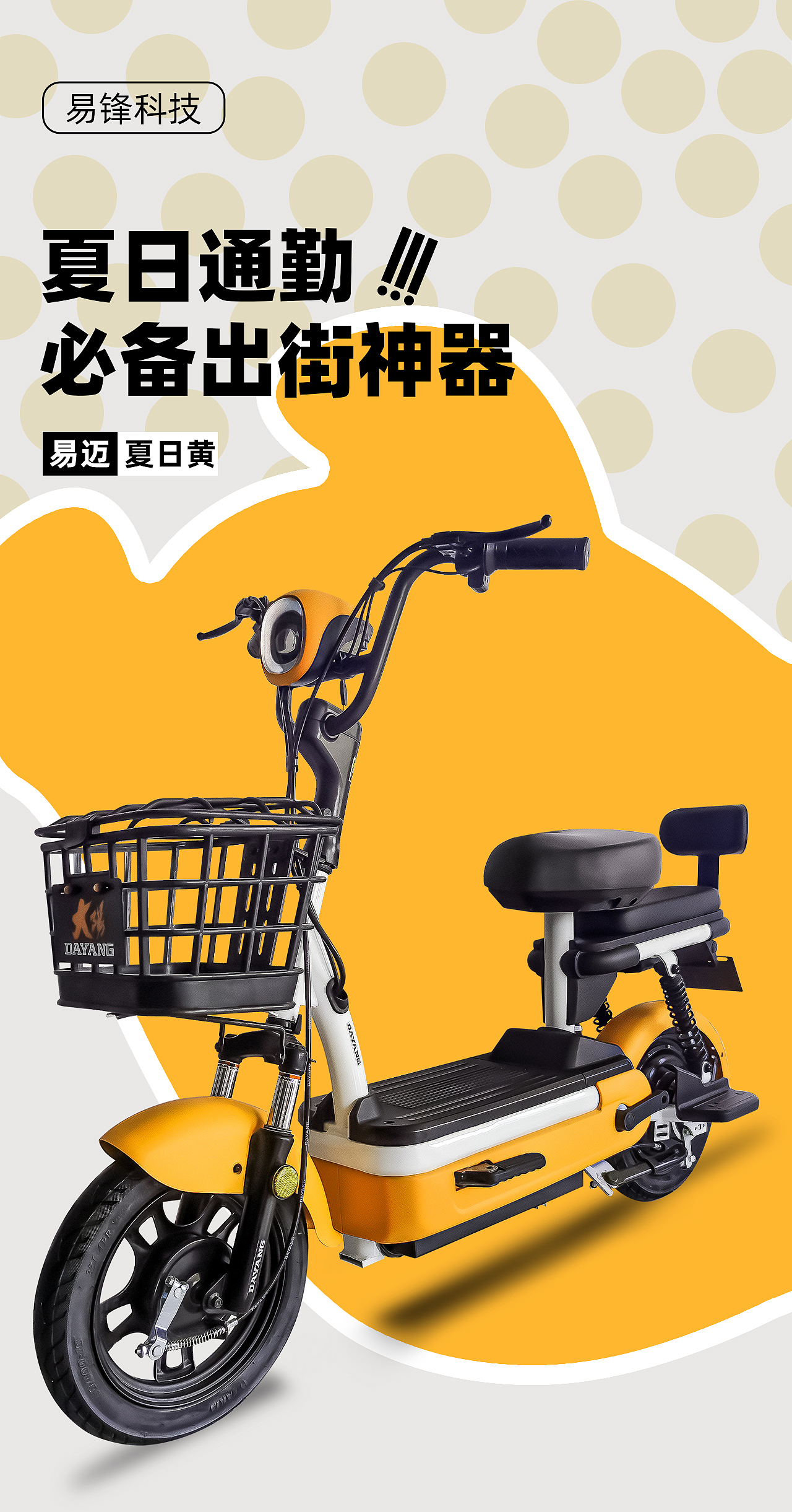 電動車海報*3（圖ZMzAzMjIxMzcy） - 海報 - 站酷設(shè)計師王蜜蜂原創(chuàng)素材 - 站酷ZCOOL