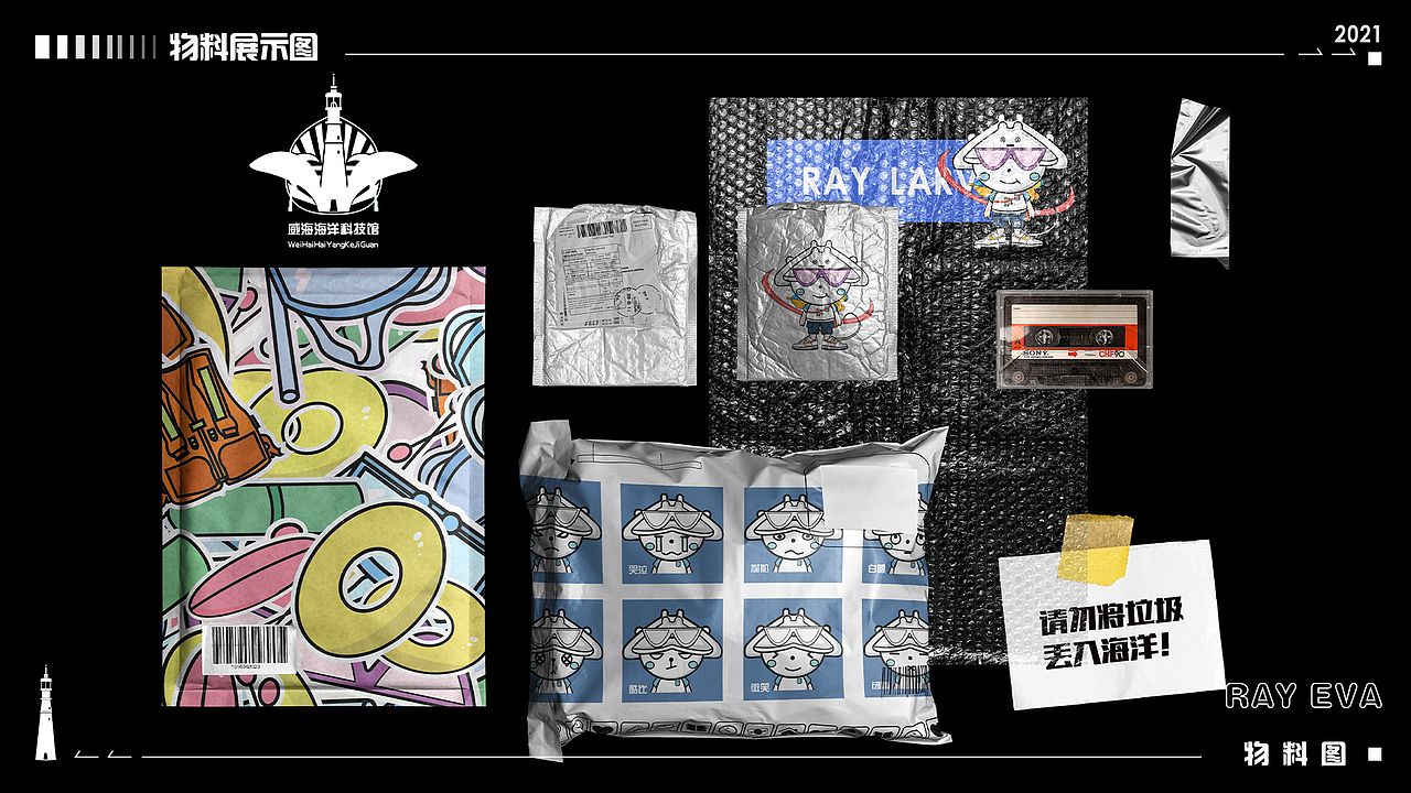 2020-2022年作品集