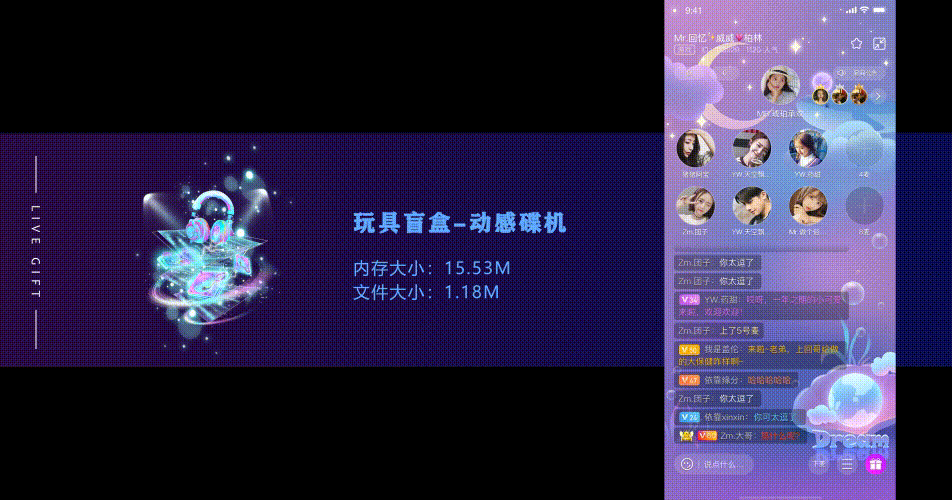 直播礼物动效设计-盲盒系列-part1（图ZMzEyOTAzOTE2） - 动效设计 - 站酷设计师Carrie_o原创素材 - 站酷ZCOOL