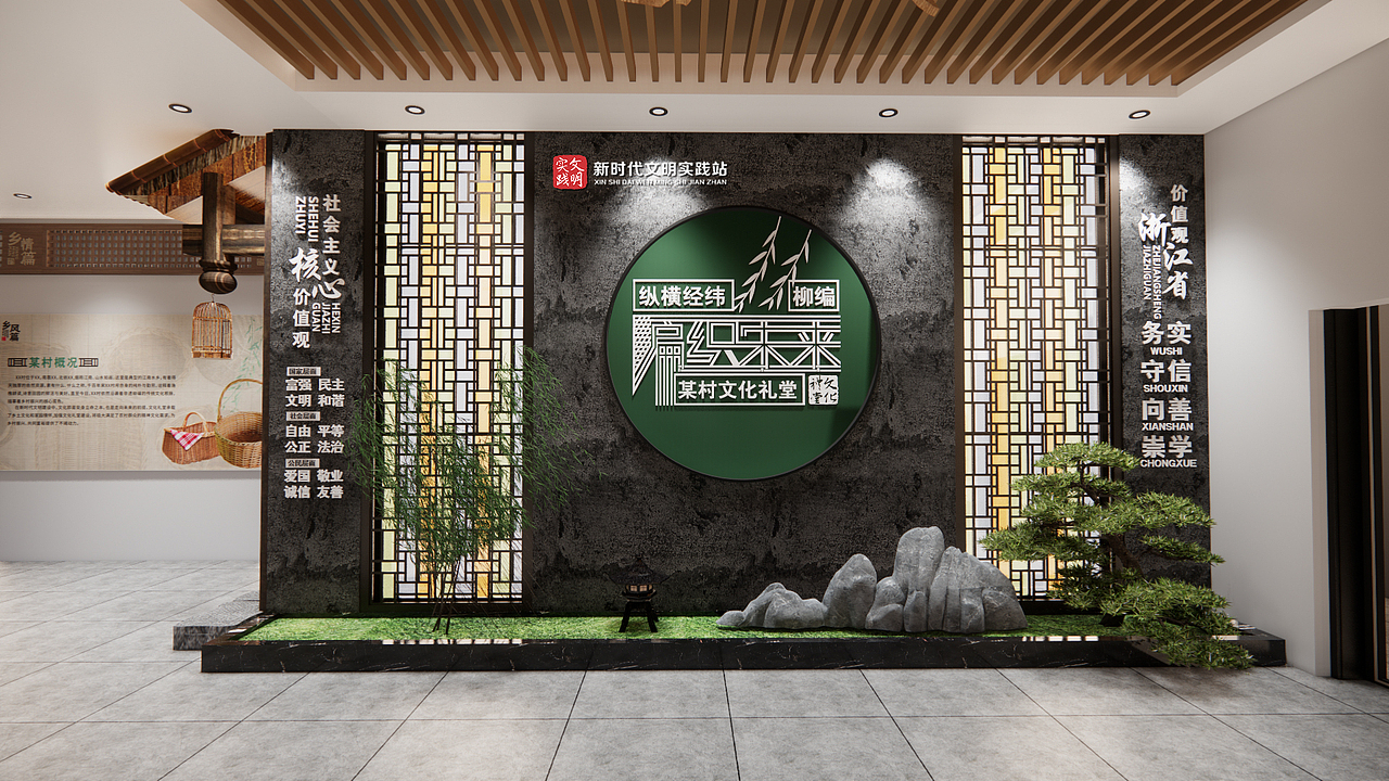 柳编—文化礼堂改造提升（图ZMzExODM5MzA4） - 其他空间 - 站酷设计师芦草屋原创素材 - 站酷ZCOOL