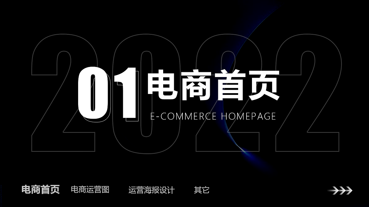 2022年回顾（图ZMzAyMzQwNDQ0） - 海报 - 站酷设计师北木在北原创素材 - 站酷ZCOOL