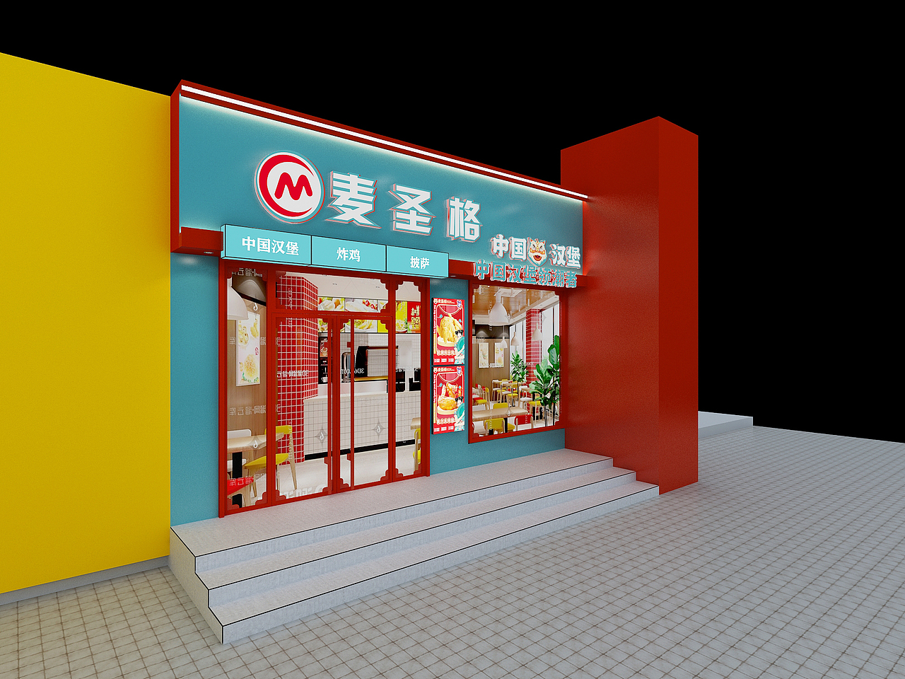 汉堡店门头设计（图ZMzYyMTcwMDM2） - 酒店餐饮设计 - 站酷设计师星空工作室原创素材 - 站酷ZCOOL