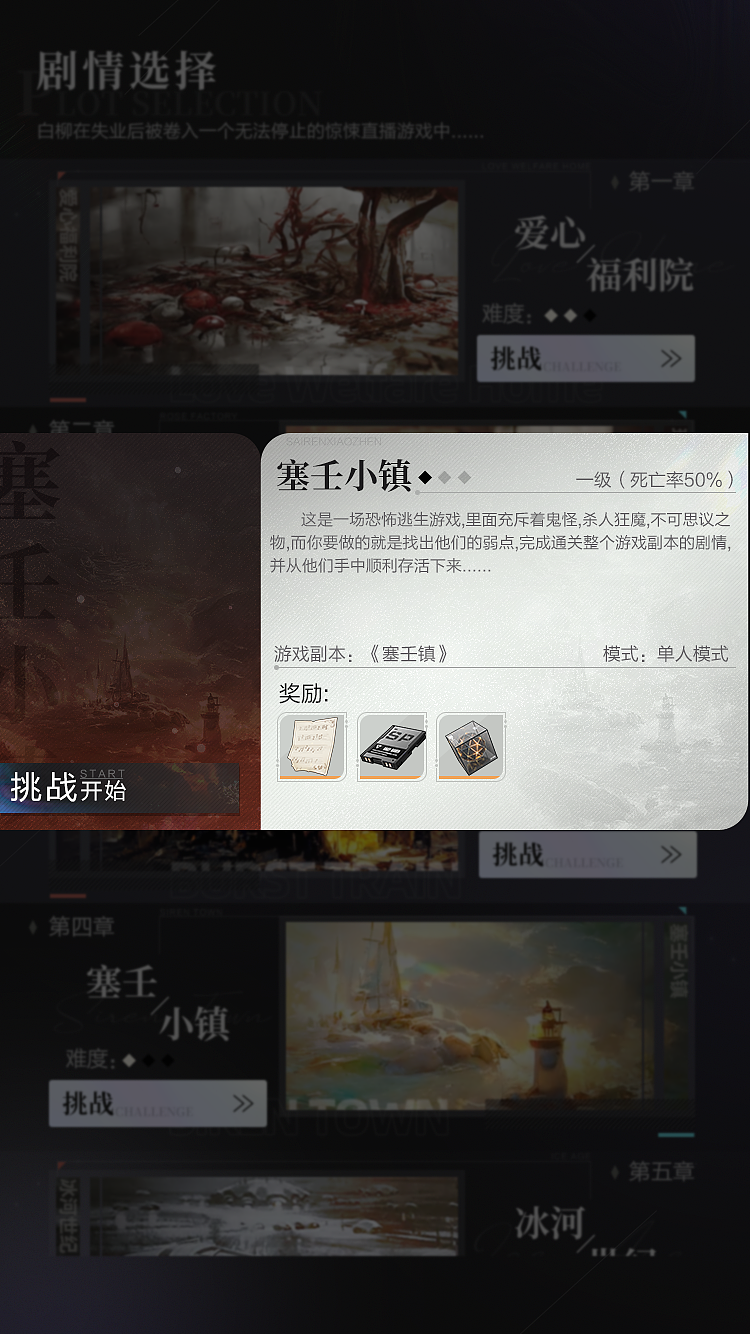 游戏界面（图ZMzQwOTM1NDYw） - 游戏UI - 站酷设计师哇凉哇凉原创素材 - 站酷ZCOOL