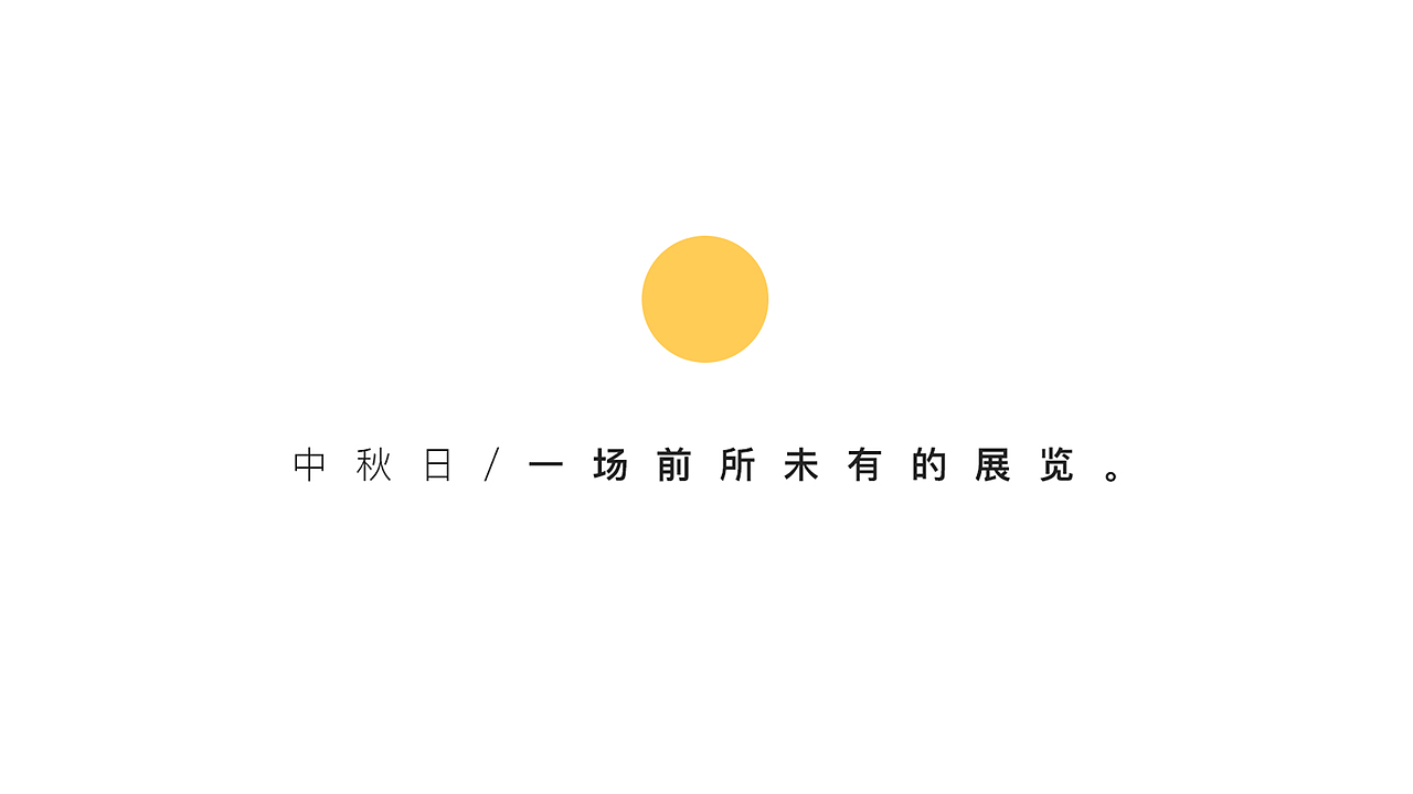 宽窄巷子（图ZMzYyODI0NzY0） - IP形象 - 站酷设计师开悟恩开悟原创素材 - 站酷ZCOOL