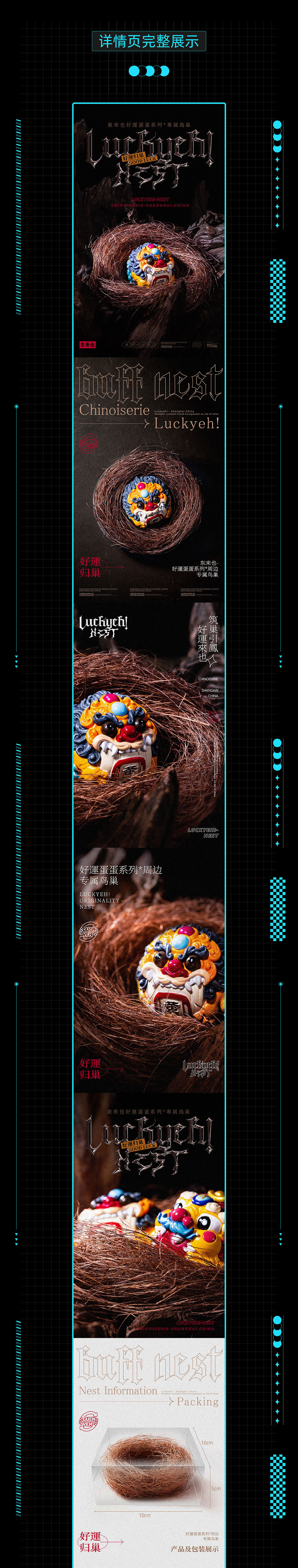 BUFF详情（图ZMzExNzc4NTYw） - 电商 - 站酷设计师CHENLONG94原创素材 - 站酷ZCOOL