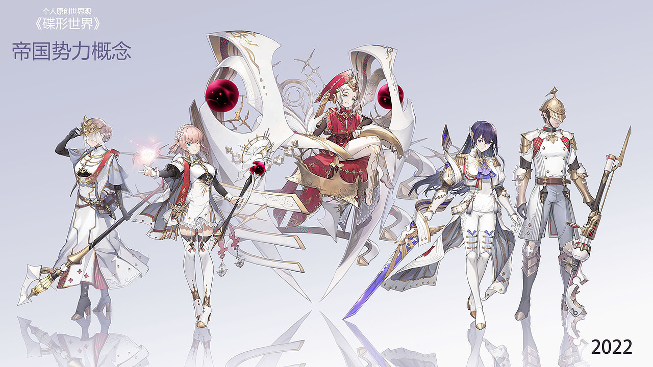 《碟形世界》帝国势力概念设定