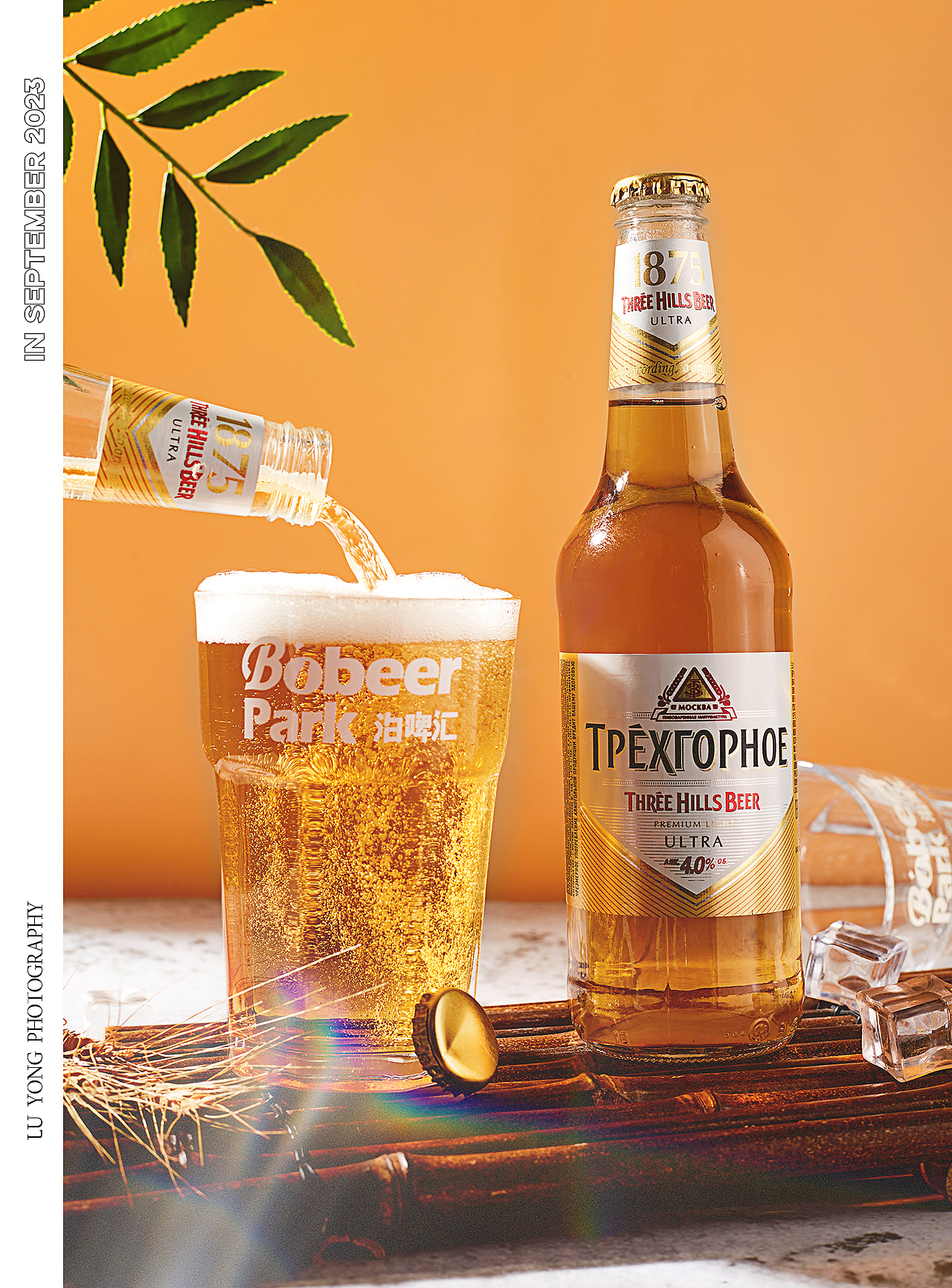 啤酒 | 三山1875經(jīng)典陽光清啤 | Mr.L ? photography（圖ZMzUxNTA1NzQw） - 美食攝影 - 站酷設(shè)計師陸三歲原創(chuàng)素材 - 站酷ZCOOL