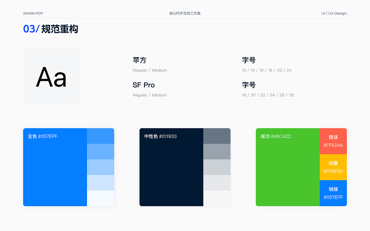 2023个人UI/UX作品集（图ZMzI4MjY4MTQ0） - 交互/UE - 站酷设计师EGD_原创素材 - 站酷ZCOOL