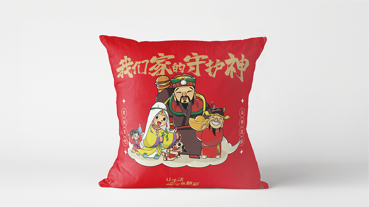 潍物文创产品—杨家埠木版年画系列合集（图ZMzQ3NDg1MjQw） - 包装 - 站酷设计师潍物原创素材 - 站酷ZCOOL