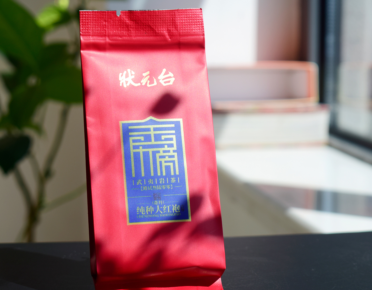 西麒创意 — 状元台金榜系列茶业包装设计（图ZMzI4NTM4NjY4） - 包装 - 站酷设计师西麒创意原创素材 - 站酷ZCOOL