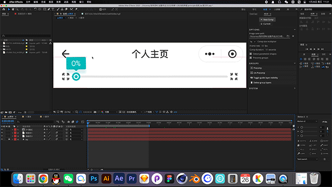 about , 一些动效 2 / 😭😭😭(图ZMzYxMTY1MDMy) - APP界面 - 站酷设计师陈出杰作原创素材 - 站酷ZCOOL