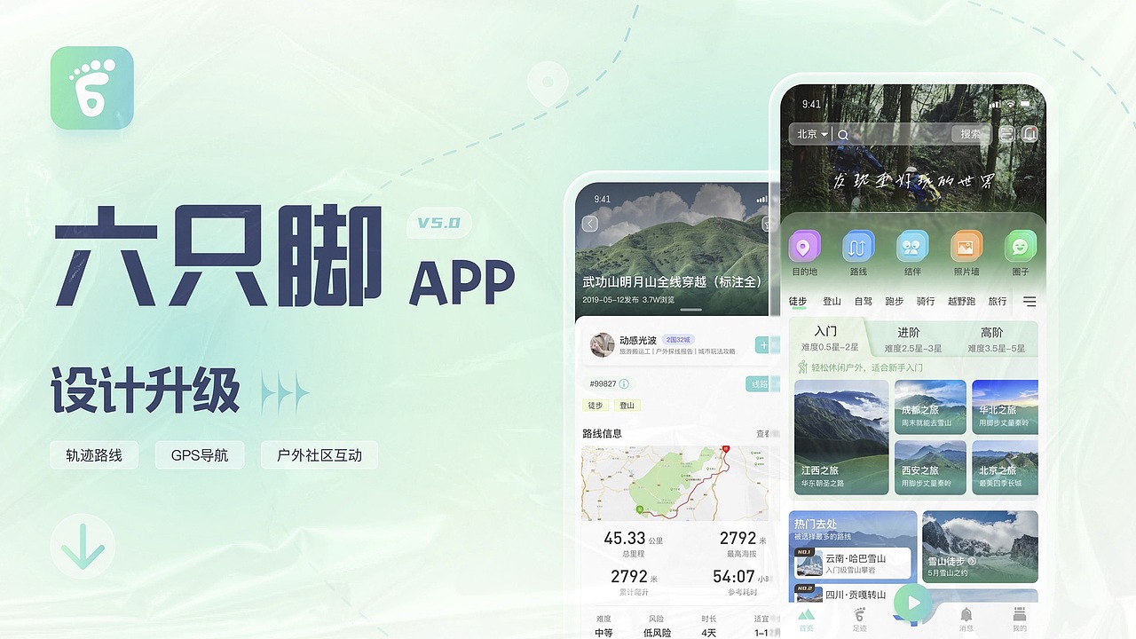 UI设计线下班学员作品展示(中)(图ZMzUxODEyMzk2) - APP界面 - 站酷设计师新像素UI教育原创素材 - 站酷ZCOOL
