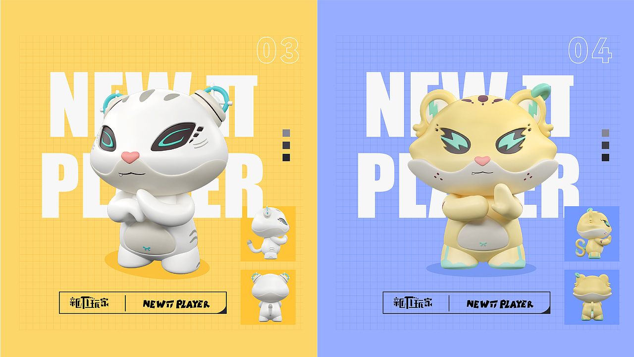 2021-2022IP形象总结（图ZMzMwOTEzNjQ0） - 商业插画 - 站酷设计师王燕水滴原创素材 - 站酷ZCOOL