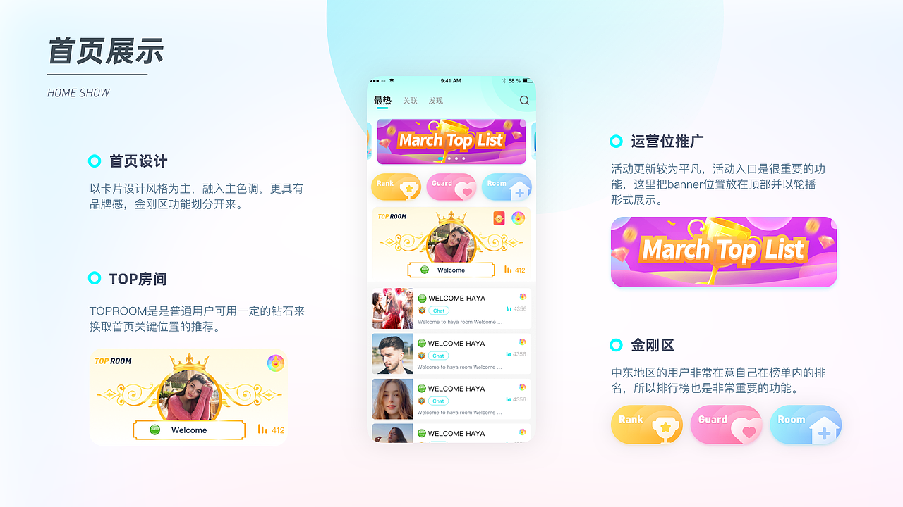 2022UI作品集（图ZMzA1MTc4MTEy） - APP界面 - 站酷设计师芝麻一粒原创素材 - 站酷ZCOOL