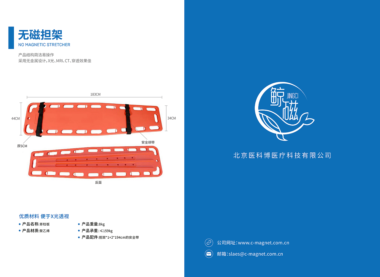 工厂彩页设计宣传画册排版拍摄修图宣传册设计公司简介