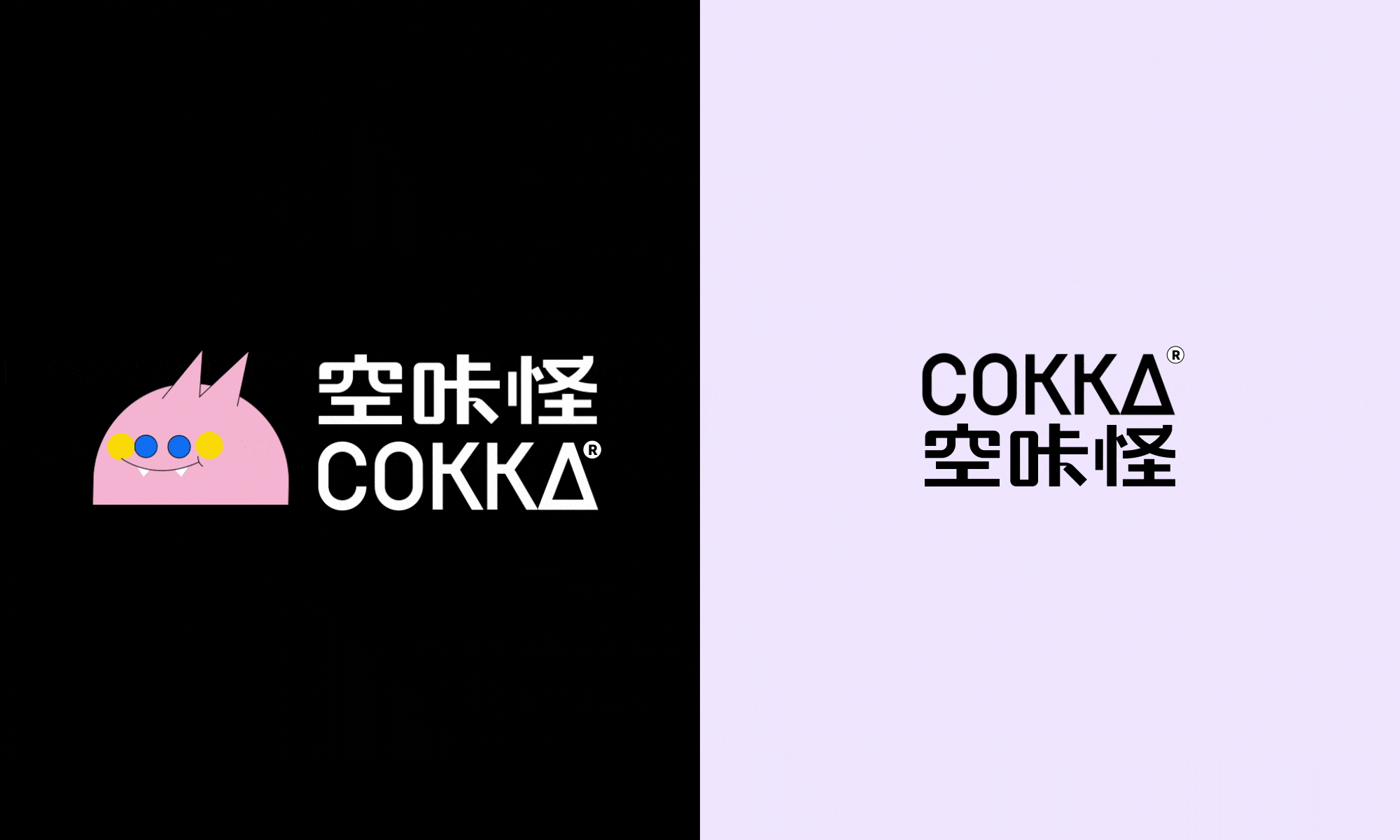 空咔怪 / 一杯无负担的快乐（图ZMzI2NTc4NzA0） - 品牌 - 站酷设计师COOOT原创素材 - 站酷ZCOOL