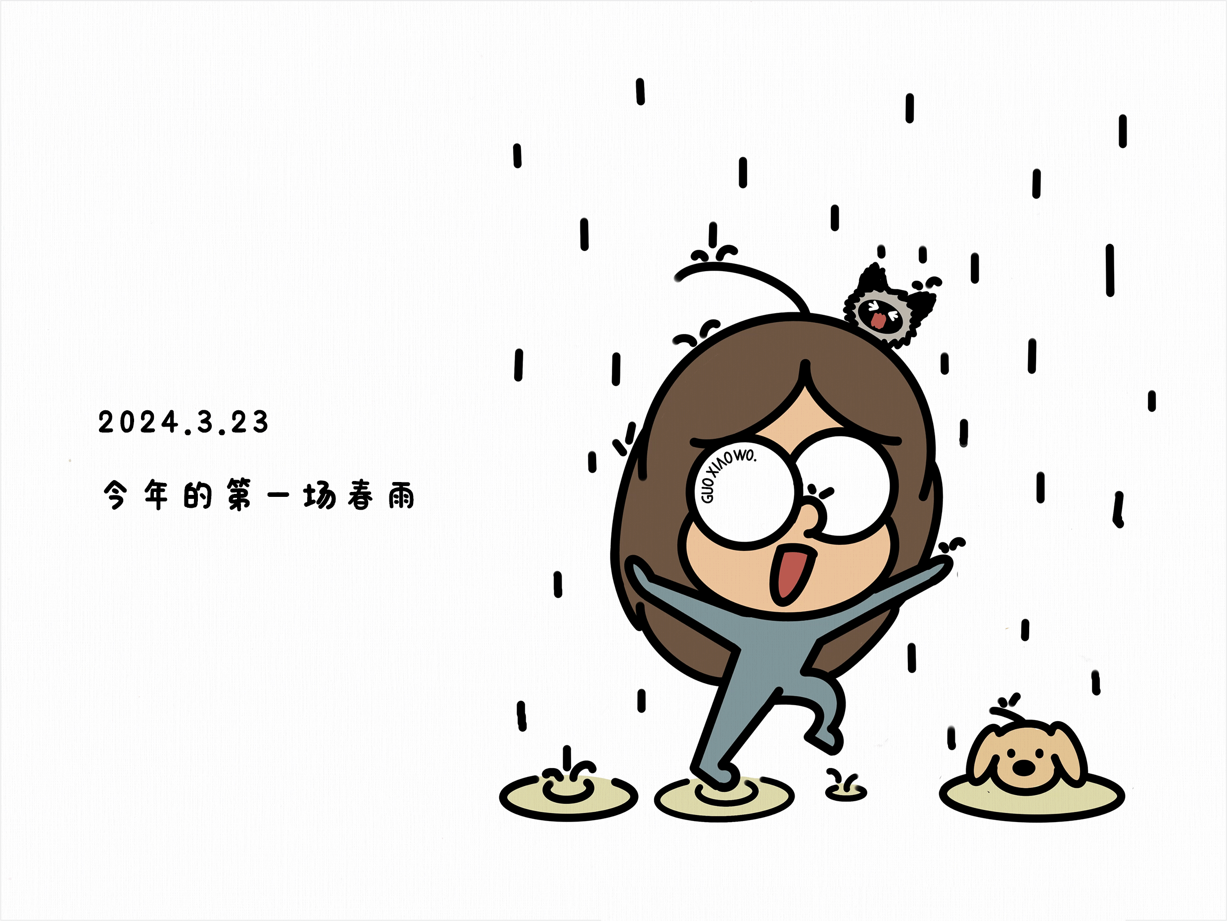 日常小画｜无厘头日常-01（图ZMzY3NjY2NTEy） - 创作习作 - 站酷设计师郭小蜗原创素材 - 站酷ZCOOL