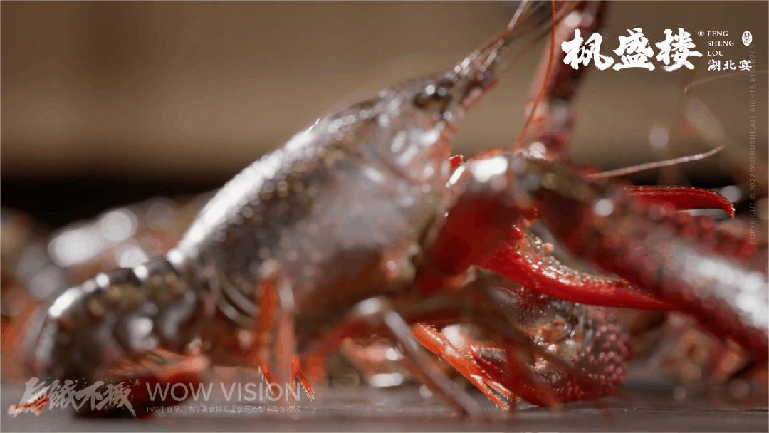 餐厅宣传片 | 枫盛楼 · 小龙虾节