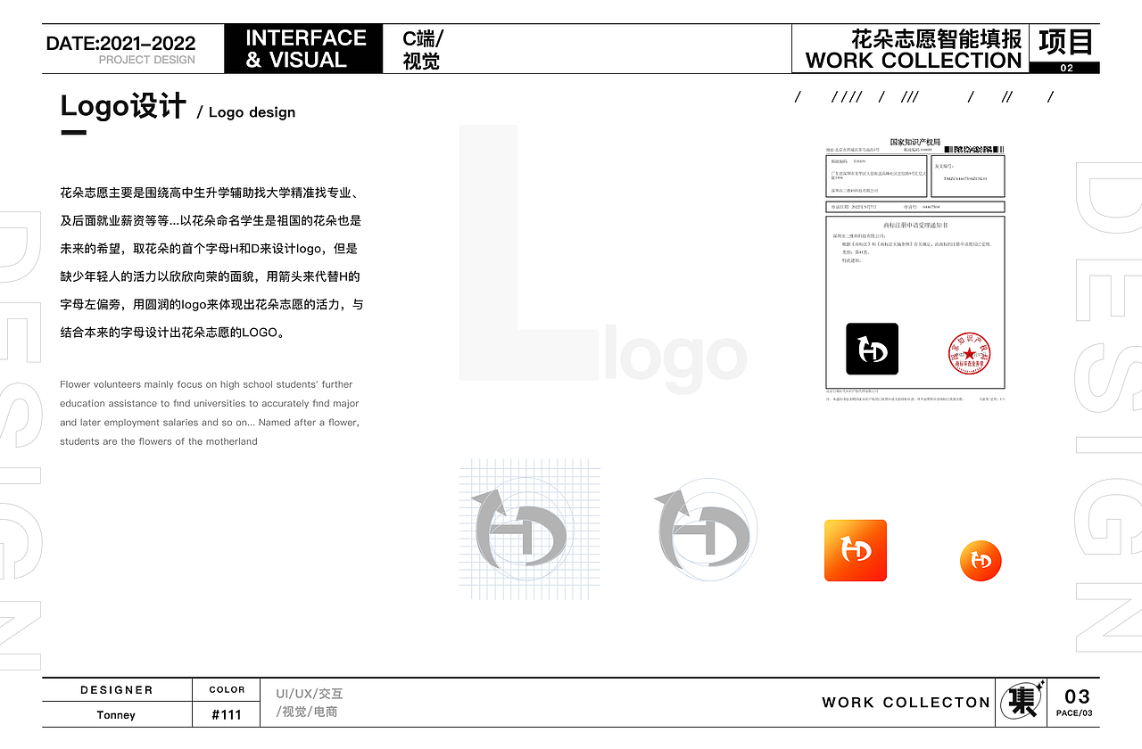 花朵志愿（图ZMzMwMDQxNTg4） - 软件界面 - 站酷设计师红辣椒也用券原创素材 - 站酷ZCOOL